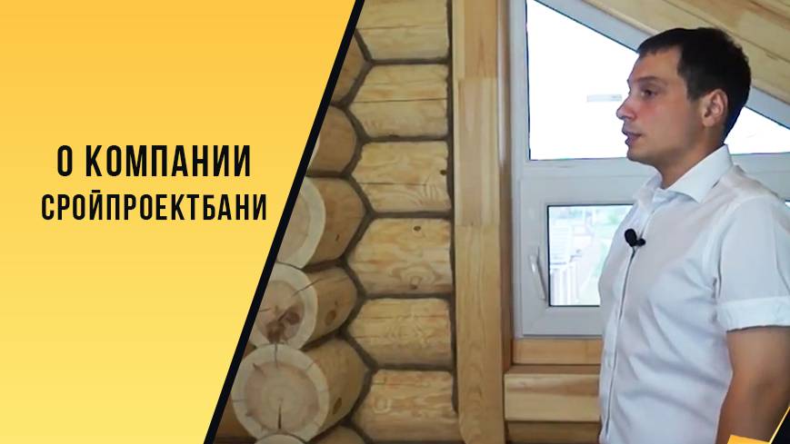 о компании