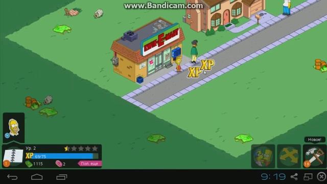 Simpsons Springfield часть 1: строим спрингфилд=)