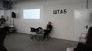 Бандитский Татарстан. История татарстанских ОПГ. Лекция Роберта Гараева в "ШТАБ"