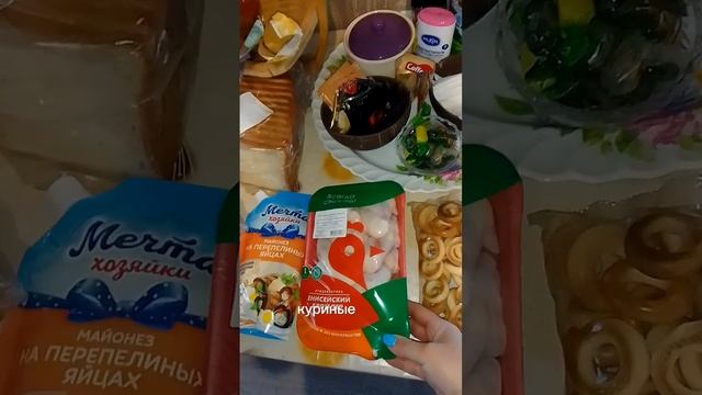 распаковка с магазина Хороший