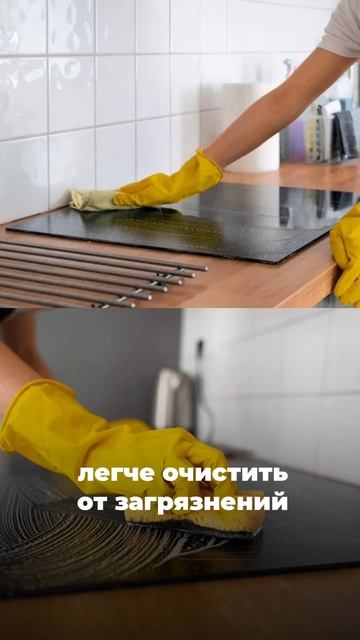 СРАВНЕНИЕ ЭЛЕКТРИЧЕСКОЙ И ИНДУКЦИОННОЙ ВАРОЧНОЙ ПАНЕЛИ