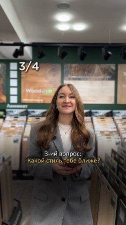 Тест на то какой пол тебе идеально подходит