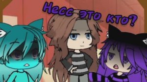 я узнала правду. хотите 2 часть?