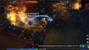 Lana_land#Андерра часть 1