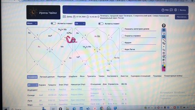 19 марта 2025 г. смотреть онлайн