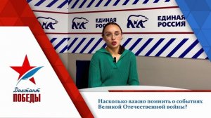 Калининградская область. Победитель Диктанта Победы. Ракова Василиса Дмитриевна