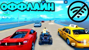 ГАНГСТЕР НОВЫЙ ОРЛЕАН ОФФЛАЙН!!! КАК ИГРАТЬ В GANGSTAR NEW ORLEAN БЕЗ ИНТЕРНЕТА