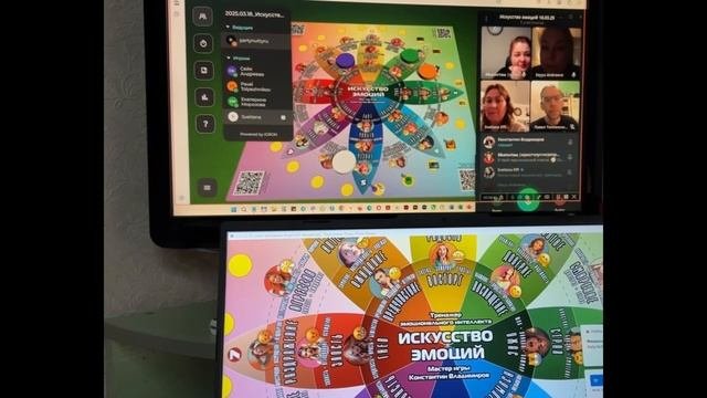 Тренажер эмоционального интеллекта «Искусство эмоций» - Завершение игры
