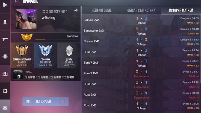 Жоские баги игры читер? смотреть онлайн