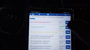 Audi на панели приборов горит лампочка неисправности системы AFS (система головного освещения) 0298