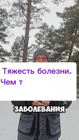 Психосоматика. Сколько надо сеансов?