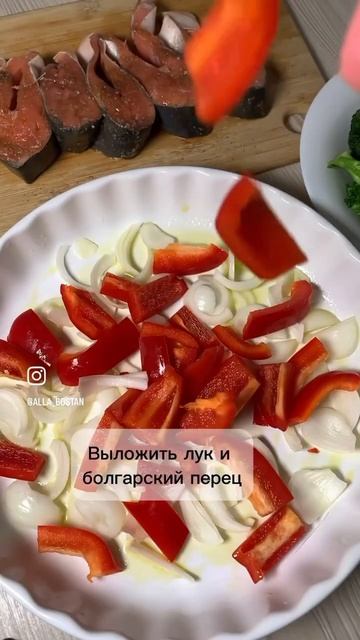 Рыба запеченная с овощами 🔥🔥🔥 РЕЦЕПТ