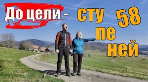 67/Германия. Зеркало заднего хода для Юли. Крепость Саусенбург. Гранит погоды.