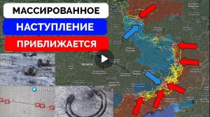 Успех в Сумской и Харьковской  областях,встречный успех в Константинопле,освободили Степовое.