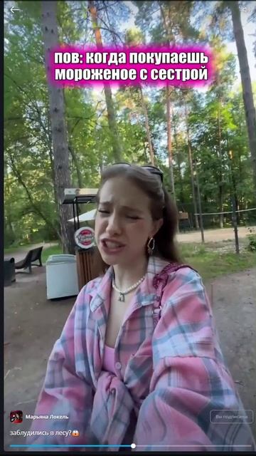 заблудились в лесу смотреть онлайн