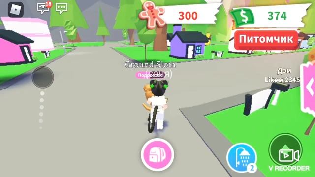 Первое моё видео на мой канал ютуб, я играю в адопт ми смотреть онлайн