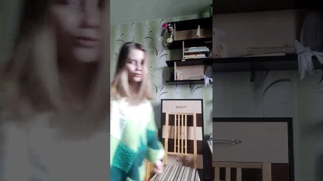 хз