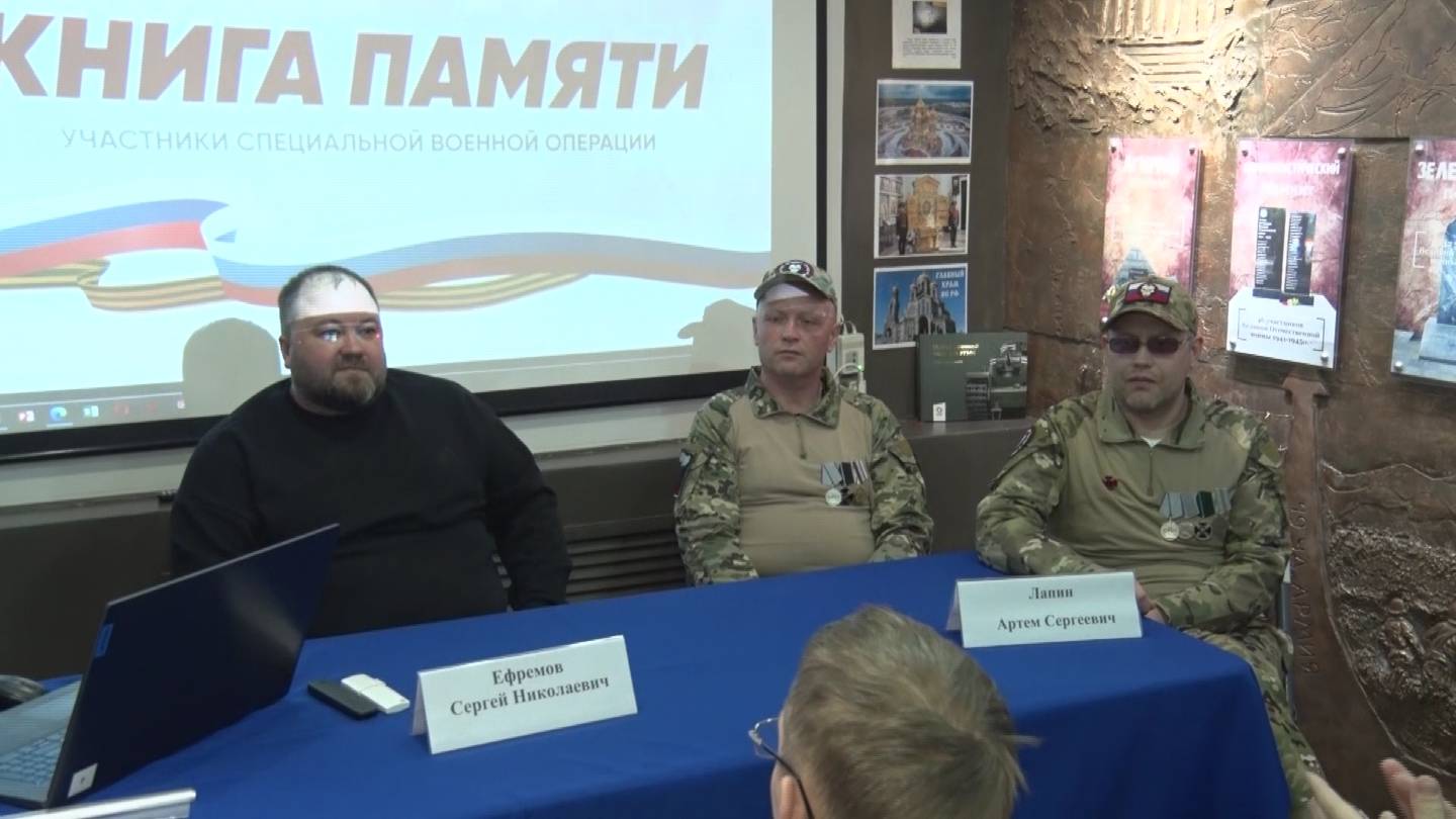 Разговор о мужестве и патриотизме. Ветераны СВО встретились с молодёжью Советского