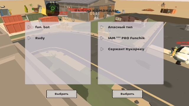 играю в чикен Ган с читами смотреть онлайн