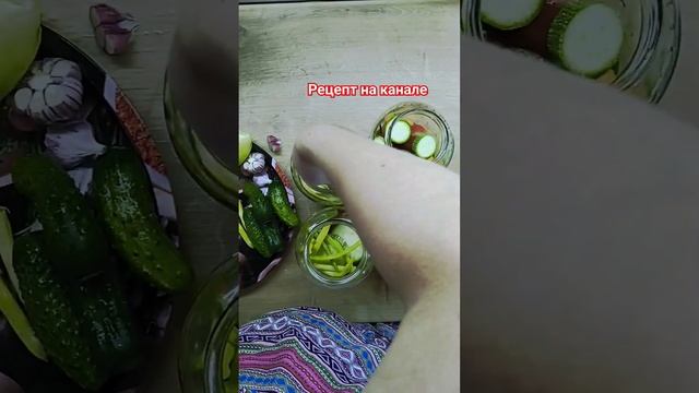 Овощное ассорти заготовкиназимузакаткиовощи