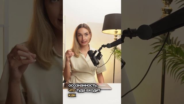 майндфулнес - это | Зачем нужна осознанность