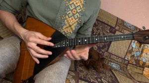 По диким степям Забайкалья на балалайке. Урок 265