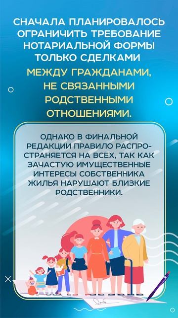 Нотариусам расширили деятельность по сделкам! смотреть онлайн
