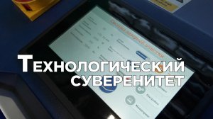 Создание двигателей для ракет-носителей «Ангара» и другие новости импортозамещения.