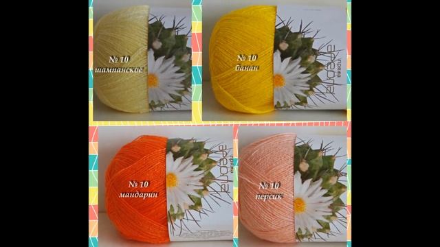 Пряжа Ареола смотреть онлайн