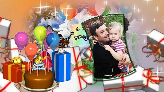 С ДНЕМ РОЖДЕНИЯ, 10 ЛЕТ! смотреть онлайн