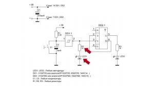 Триггер Шмитта и как избавиться от дребезга контактов. [для начинающих] Не DIY KIT, Микросхема