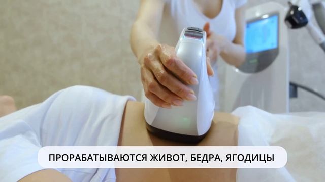 Процедура Vela Shape