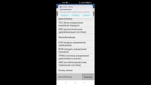 Включаем режим ЭКО с GSI. Лифан Х70.