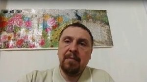 Дмитрий Москаленко «Применение знаков, азбуки предков в обыденной жизни»