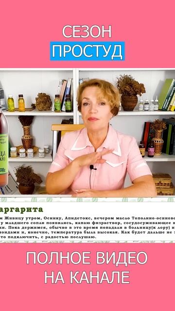 НАТУРАЛЬНЫЙ ИСТОЧНИК СЕРЫ, о котором ВЫ НЕ ЗНАЛИ! #shotrs #сера  #натуропатия #живица