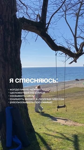 Что совпало?