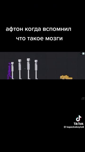 мемы