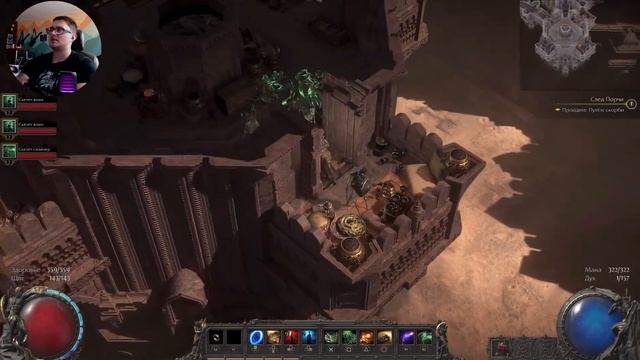 Path of Exile 2 (PoE2) Прохождение 14