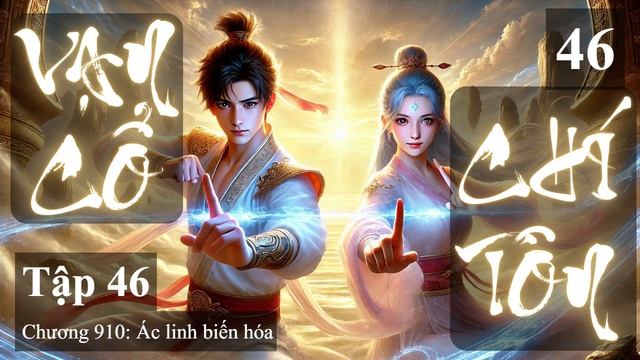Vạn Cổ Chí Tôn   Tập 46 Audio   Audio Thế Giới Truyện
