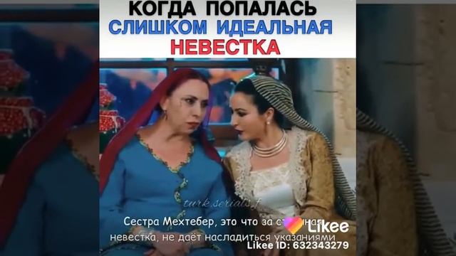 когда невестка слишком идиальная❤️❤️❤️❤️ новая невестка смотреть онлайн