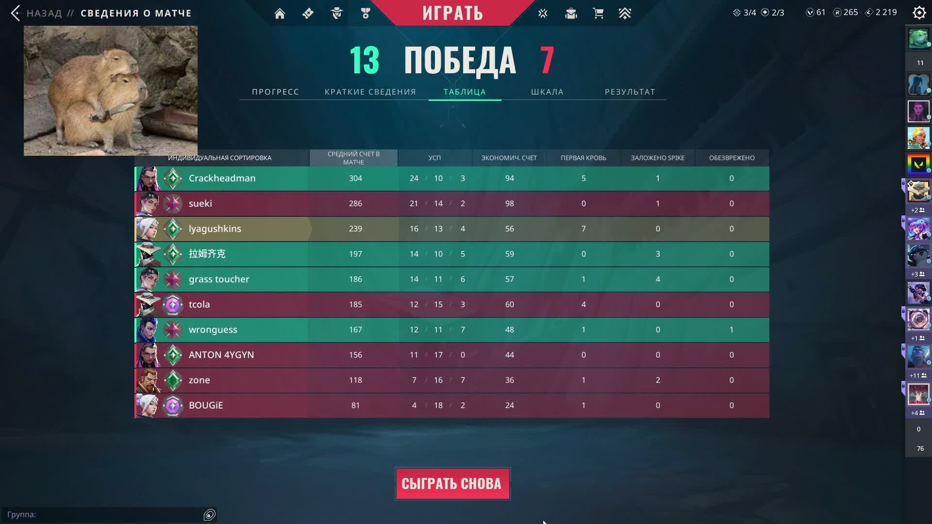 Джет мейнер
