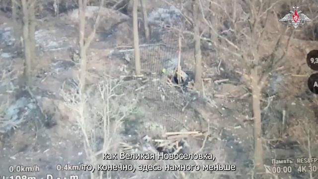 Как проходило освобождение населенного пункта Новоочеретоватое в ДНР,
