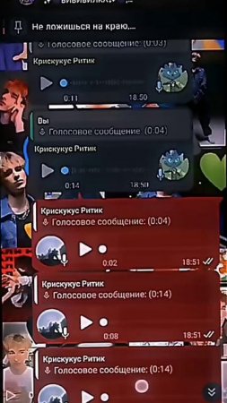 мой любимый флуд 💋♥️🎀