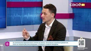 За здоровье. Атеросклероз. Гость студии — Евгений Кривенко