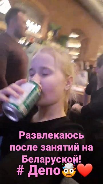 Депо, лучшее место где можно потанцевать!❤😊 #СофияТихомирова #танцульки смотреть онлайн