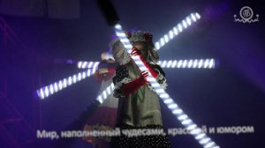 Летучий корабль