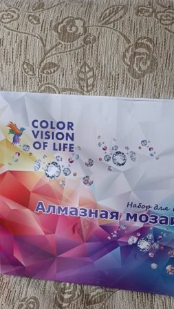 Ура !!! 7 дней и готово.🌹🌹🌹
