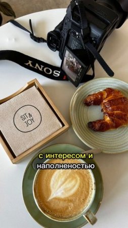 Лайфхак для снижения женского стресса