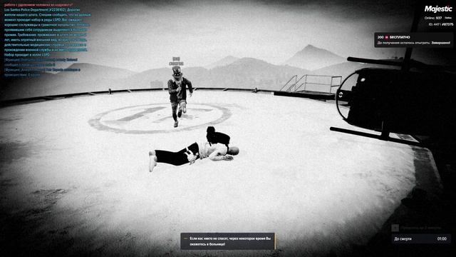 ДМ смотреть онлайн