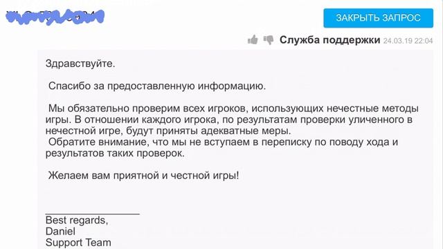 За что банят? Hustle Castle смотреть онлайн